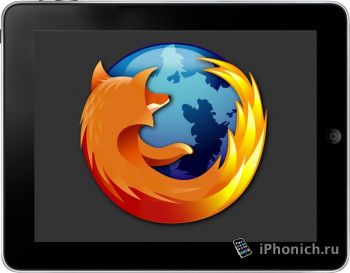 Браузер Mozilla-Firefox Junior для Apple iPad - скоро в AppStore