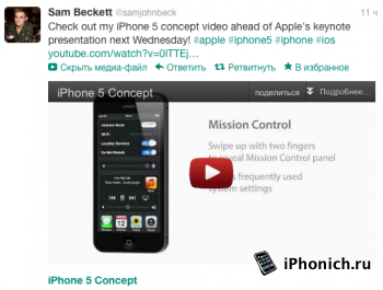 Видео концепция iPhone 5