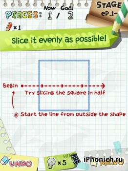 Slice It! - отличная головоломка для iOS