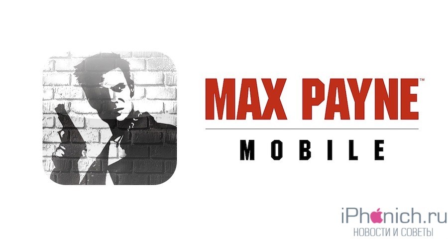 max-payne-mobile-rgb-white
