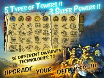 300 Dwarves HD - Tower Defense