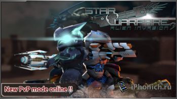Star Warfare: Вторжение чужих для iPhone и iPad