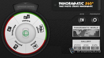 Panoramatic 360 - панорамная съемка на iPhone
