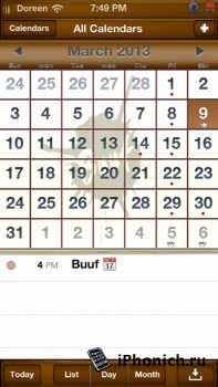 Buuf HD i5 - тема для iPhone 5