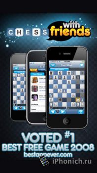Chess With Friends - шахматы для iPhone