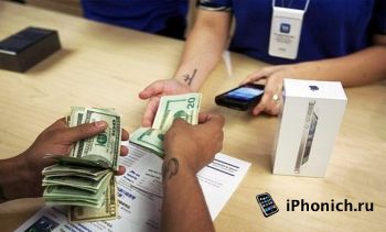 Цены на iPhone 5s и iPhone 5c выросли!