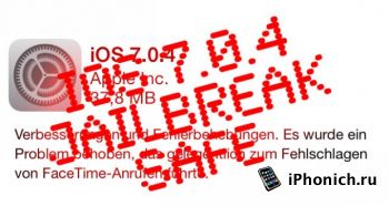 Непривязанный джейлбрейк для  iOS 7.0.4 будет. Но когда?