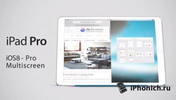 Новый iPad Pro: Концепция