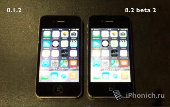 На iPhone 4, сiOS 8.2 beta работает быстрее, чем iOS 8.1.2