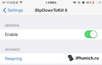 Твик SlipDownToKill 8 - быстро выгрузить (закрыть) все приложения из панели многозадачности