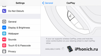 Вышла прошивка iOS 8.3 beta для разработчиков