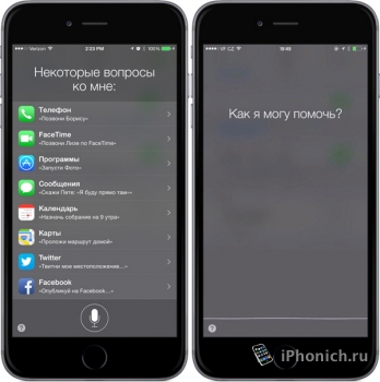 Siri понимает и говорит на русском языке