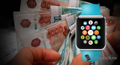 В России Apple Watch Edition будут стоить 1,75 млн руб