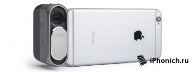 DxO One сделает из iPhone зеркальный фотоаппарат