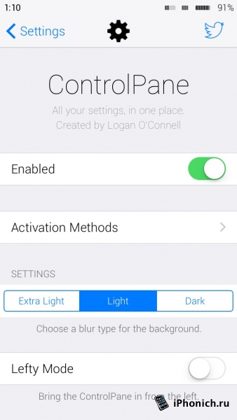 Твик ControlPane - легкий доступ к настройкам iOS