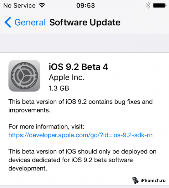 Вышла iOS 9.2 beta 4 для iPhone, iPad и iPod touch (отзывы)